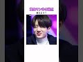 韓国の雑学 bts jungkook グク