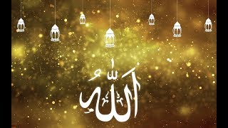 আমি চাই না বাঁচতে তুমি ছাড়া | New Islamic Lyrics Song 2019 | Abu Rayhan & Mahafuzul Alam