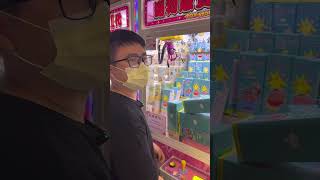 6/9復興北-咪兔夢工廠，輕輕鬆鬆隨便夾都出！寶可夢存錢筒很好玩！#娃娃機 #pokemon #夾娃娃 #抖音直播