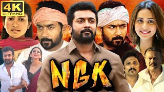 NGK  Movie In Tamil | Suriya | Sai Pallavi | Rakul Preet Singh | Devaraj | 360p