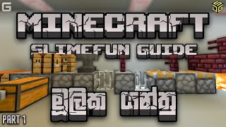 මූලික යන්ත්‍ර - Basic Machines | Slimefun Guide - Sinhala - Part 1 | DSG Minecraft Network 2.0