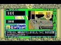 【08】pc88版 太陽の神殿 － asteka ii － ゆるーく攻略その８