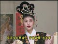 经典原版teochew opera 潮剧งิ้วแต้จิ๋ว 潮劇《赵少卿 香港 》 （全中文字幕）【全剧】