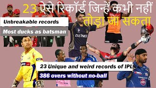 IPL Unbreakable Records | 23 IPL Records that may never be broken | All Time Records | IPL 2020
