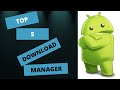 Top 5 Best Download Manager App for Android 2020