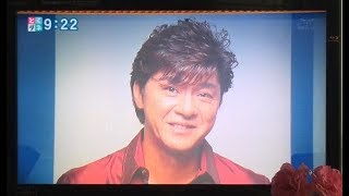 1万人超が『ヤングマン』を大合唱でお別れ！西城秀樹さん