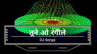 Tune O Rangeele Kaisa Jadu kiya DJ Songs |RD Burman|  Rajesh Khanna| Hema M |Kudrat #RD Burman Hits