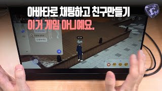 SKT Metabus ifland How to Enter the Virtual World