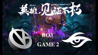 【OB解说 TI9国际邀请赛】淘汰赛 败者组  VG VS Secret BO3 第二场GAME2