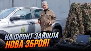 🔥Ці системи РОЗГОРТАЮТЬ ЗА 5 ХВИЛИН! ПОРОШЕНКО: потужні станції стали захистом нашої арти, далі…