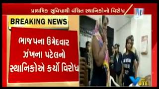 Gujarat Elections: Local Residence Protest Against BJP Candidate at Surat