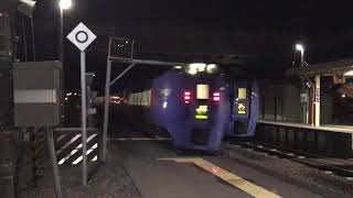 特急おおぞら12号 札内駅　高速通過！