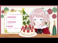 【メリクリ🌲🐻🎀】誤差クリスマスパーティー！！兼忘年会💗