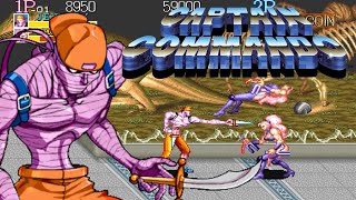 Arcade 上尉密令(名將) 一道驚險通關 / Captain Commando 1CC