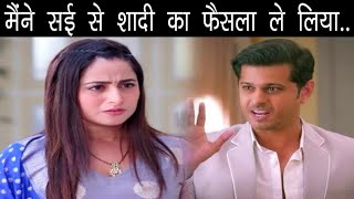 GHKKPM SHOCKING || VIRAT तलाक के पेपर PAKHI के सामने रखेगा, होगा बड़ा हमेशा