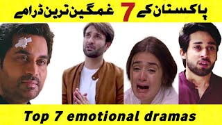 top 7 very sad pakistani drama serial list | top 7 emotional pakistani dramas |  pakistani sad drama