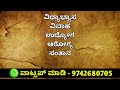 ಇದರಲ್ಲಿ ಒಂದು ಹೂವು ಆರಿಸಿ ಹಾಗು ಫೆಬ್ರವರಿ ತಿಂಗಳಲ್ಲಿ ನಿಮಗೆ ಯಾವ ರೀತಿಯ ಅದೃಷ್ಟ ಇರುತ್ತದೆ ತಿಳಿಯಿರಿ flower