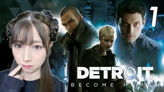 【#1】アンドロイドと人間は共存できるのか【Detroit:Become Human】