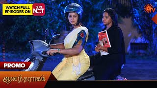 Anandha Ragam - Promo | 28 Feb 2025 | Tamil Serial | Sun TV