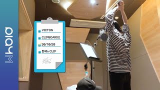 (SUB) VICTON 빅톤 CLIPBOARD 2 한세 정규앨범 솔로곡 녹음기