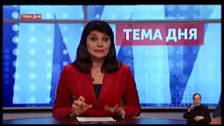 Тема дня: Полтава. Смерть дитини у селі Вовчик Лубенського району