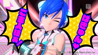 KAITO「はきゅん♥ご主人様ぁ！」【萌え系電波ソングカバー】