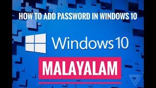 How to set password on windows 10 in malayalam