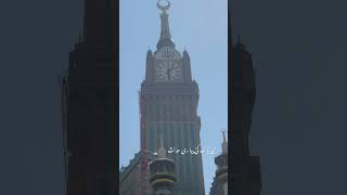 Kaaba live #shortsvideo #ytshorts #makkah #haramain #status #tawafekaba #video #tiktok #allah #dua م
