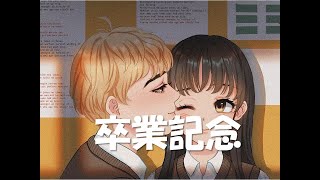 【オリジナル曲】卒業記念【ギター弾き語り】※歌詞コード付き／概要欄