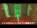 【ティアキン】ツラカワカの祠攻略 フルテロップ