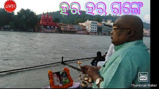 ଜୟ ମା ଗଙ୍ଗେ || ମା ଗଙ୍ଗା,ମାନସ ଗୁରୁ ବାୟା ବାବା ଓ ଇଷ୍ଟଦେବ ଶିଶୁ ଅନନ୍ତ ଙ୍କୁ ଆରତୀ କରୁଛନ୍ତି ବାବା ବଳିଆ ||