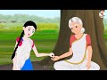 সকাল বেলা আলু ভর্তা bengali fairy tales cartoon rupkothar bangla golpo story bird কাটুন