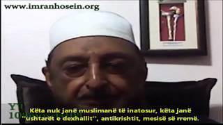 Sheikh Imran Hosein - Yankey Jihad