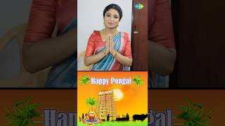 Happy Pongal Wishes 🌾 | Malli Serial | Nikitha Rajesh | Saregama TV Shows Tamil #shorts #ytshorts