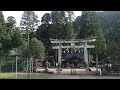 山国神社　外観