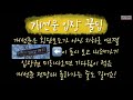 🇫🇷파리여행 유럽여행 ▶개선문 가는법 에투알개선문 건너가는법 arc de triomphe