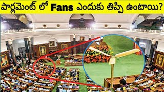 12 రూపాయలకే  Double bedroom ఇల్లు|Top 14 interesting facts in telugu| VVG facts.