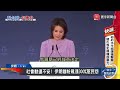 反擊俄「小麥戰爭」 g7將持續經濟施壓@globalnewstw