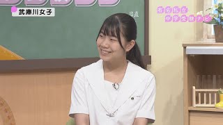 【武庫川女子】有名私立中学受験ナビ2024（兵庫版）