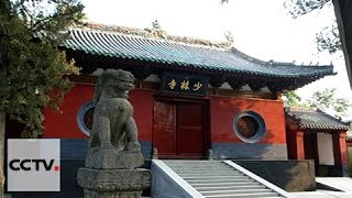 Le mont Songshan, ce Temple Shaolin du mont Songshan que vous ne connaissez pas