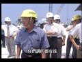 【核電爭議】給我一座核四廠｜貢寮人與核四廠 我們的島 78集 2000 10 09