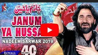 Janum Ya Hussain | NadeemSarwar | New Nohay 2019