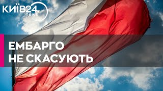 У Польщі заявили, що не мають наміру скасовувати заборону на імпорт українського зерна