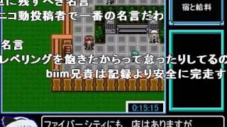 コメ付き biim兄貴ガバ+αまとめ 4時間13分33秒 Part4／7 sm30310229