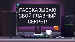 РАССКАЗЫВАЮ СВОЙ ГЛАВНЫЙ СЕКРЕТ + ПРОХОЖУ ДЖАМШУТА НА RW! НОВОГОДНИЙ СТРИМ ПО MINECRAFT!