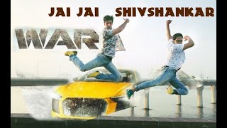 JAI JAI SHIVSHANKAR DANCE | WAR | HRITHIK | TIGER | ROHAN PHERWANI | DANCE COVER