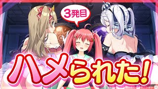 【ハメ姫#3】全エンド回収！qureateの新作『プリズンプリンセス ハメられし姫たち』