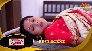 Sholok Saree -Best Scene | 21 Feb 2025 | Full Ep FREE on SUN NXT | Sun Bangla