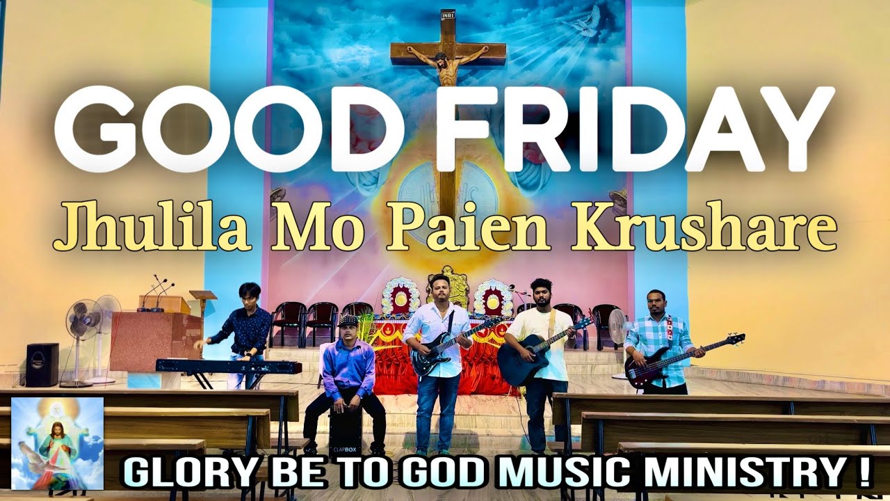 Jhulila Mo Pain Krushare Ii Instrumental Covered By Dichen Nayak The