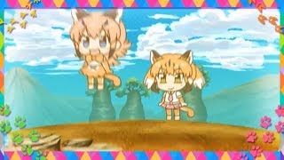 アライさーん、けものフレンズぱびりおんだってばぁPart.4